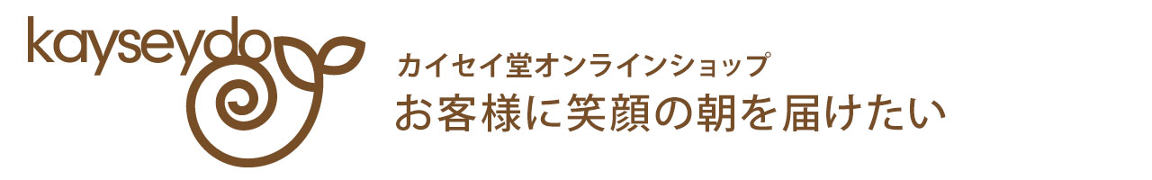 カイセイ堂オンラインショップ